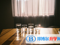 攀枝花2021年中考技巧和注意事项