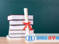 攀枝花2021年中考紧张怎么办