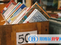 泸州2021年中考怎样考出好成绩