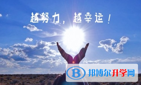 泸州2021年中考信息服务平台