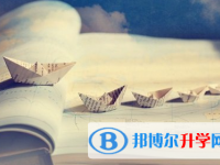 泸州2021年中考录取通知书