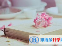 泸州2021年中考是什么