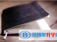 泸州2021年如果中考没考上读什么好