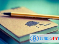 泸州2021年未参加中考可以读啥学校