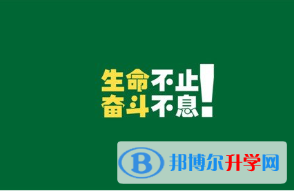 德阳2021年中考成绩何时出来