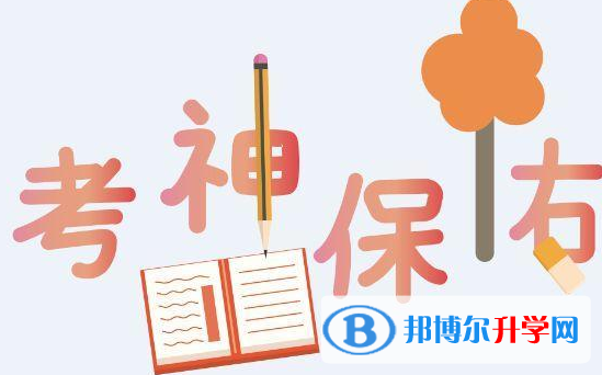 德阳2021年中考成绩什么时候公布