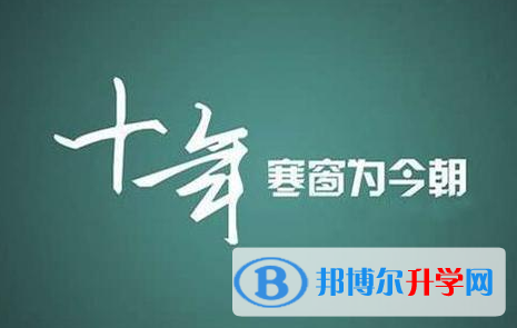德阳2021年中考考点