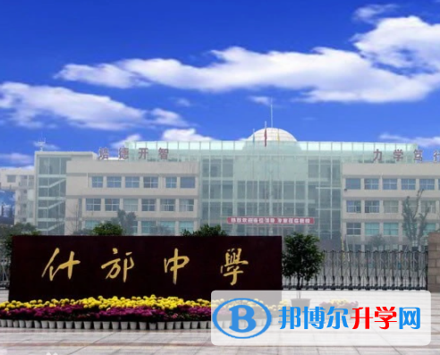 德阳2021年中考网上学校
