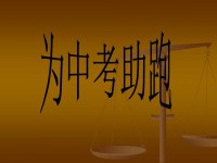 重庆2021中考成绩什么时候出来