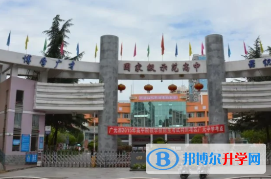 广元2022年二类学校中考