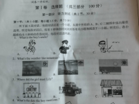 广元2022年所有中考试卷