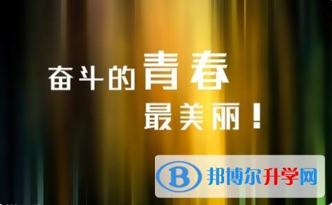 广元2022年中考最新政策