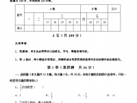 2022年内江中考考生试卷查询