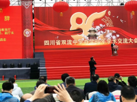 四川省双流中学2025年学费、收费多少