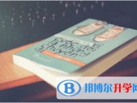 内江2022年中考改革最新方案