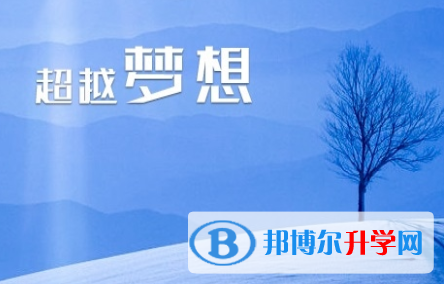 乐山2022年中考成绩什么时候出来