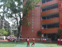 成都市青羊实验中学2025年招生简章