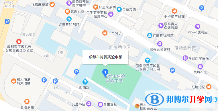 成都市树德实验中学地址在哪里