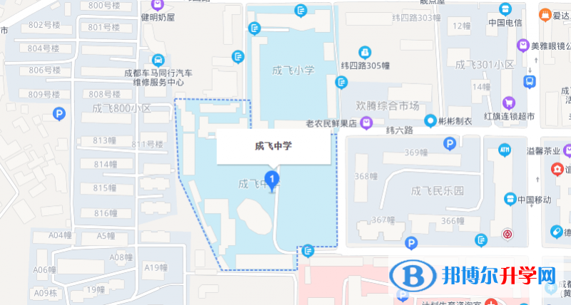 成飛地址