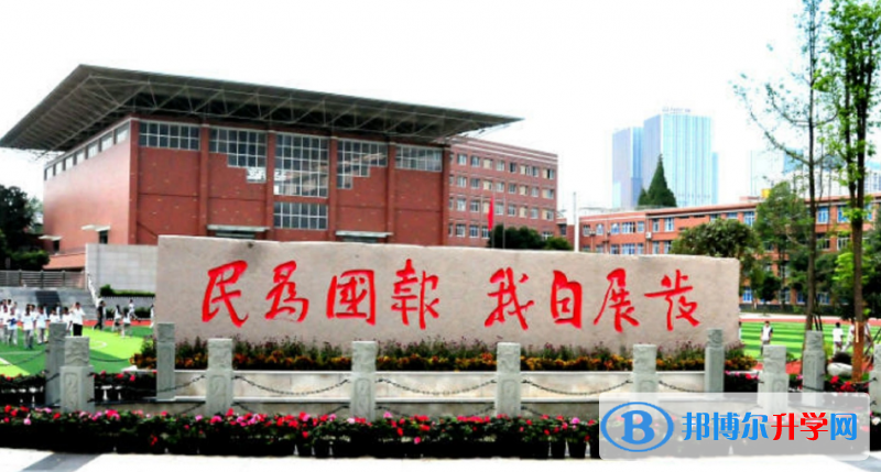 第八3