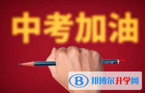 乐山2022年中考哪个地方最难