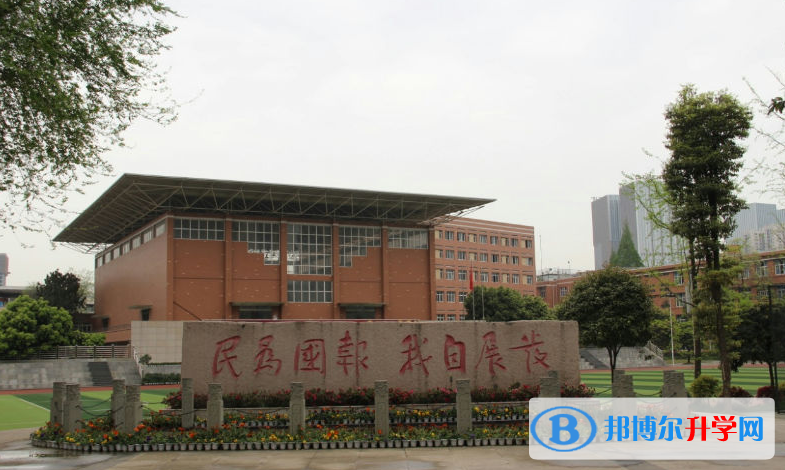 第八8