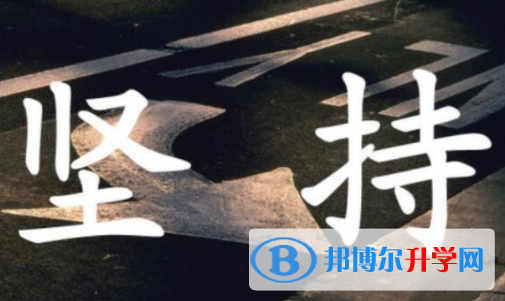 乐山2022年还有一天中考怎么办