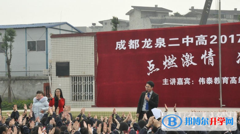 龙泉3