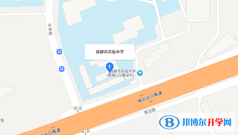 成实地址