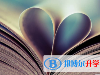 南充2022年孩子中考家长怎么做