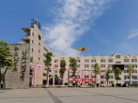 温江县第二中学2023年招生录取分数线