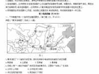 眉山2022年所有中考试卷