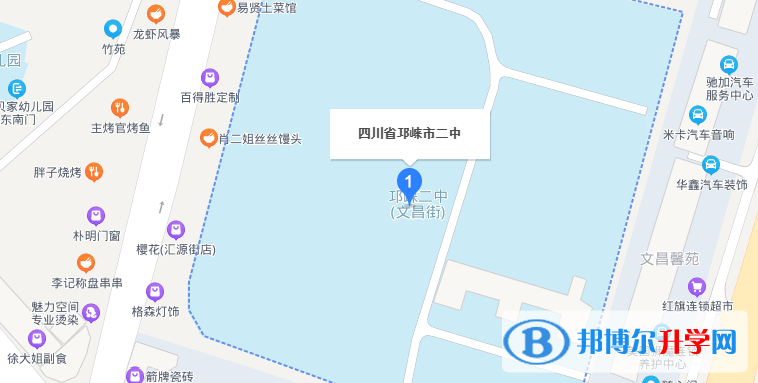 邛崍地址