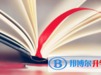 眉山2022年中考怎么办