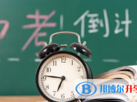 眉山2022年中考没考好