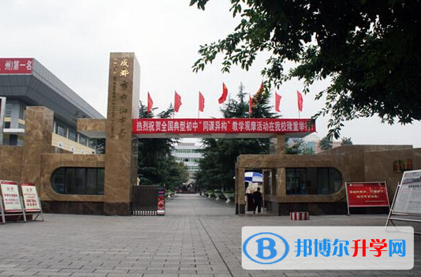 中和