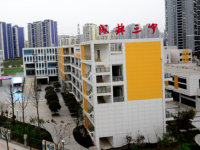 四川省成都市第三中学2025年招生办联系电话
