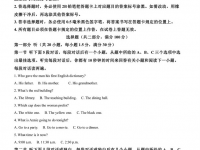 宜宾2022年中考试卷