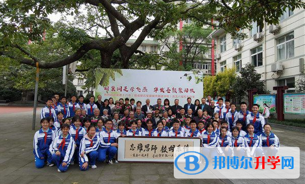 成都石室锦城外国语学校2022年招生代码