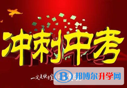 宜宾2022年中考怎样调剂