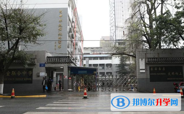 成都第十四中学2022年报名条件、招生要求、招生对象