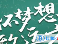 广安2022年中考重点复习资料