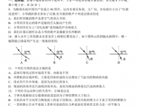 达州2022年中考理综答案