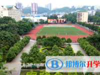 永川萱花中学2025年报名条件、招生要求、招生对象