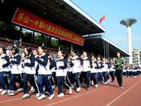 四川省乐山第一中学2025年排名