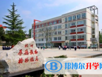 贵阳市第十五中学2025年学费、收费多少