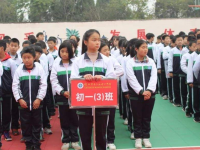 资阳市雁江区丹山中学2025年招生计划