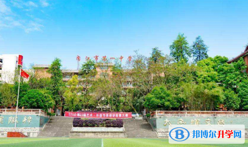 内江第一中学2022年报名条件招生要求招生对象