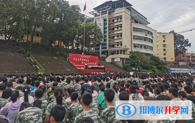 资中县球溪高级中学2022年招生办联系电话