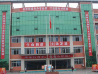 德阳五中2025年招生办联系电话
